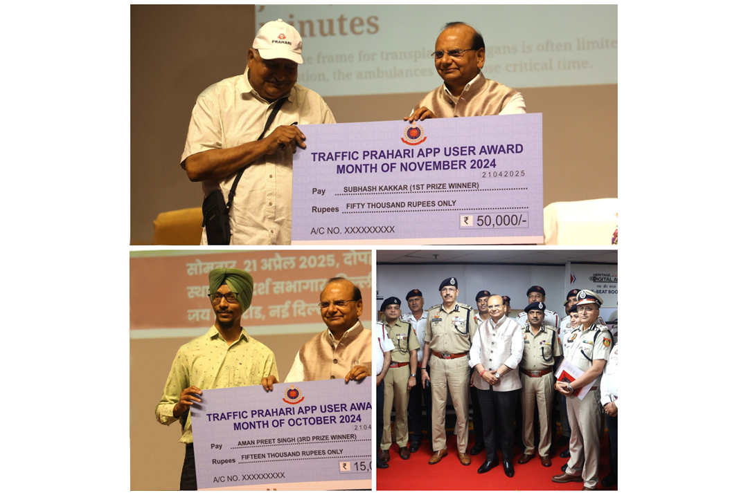 ट्रैफ़िक प्रहरियों का सम्मान