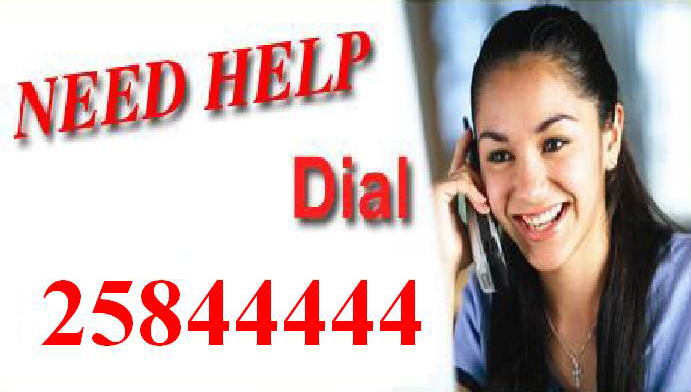 Helpline Banner